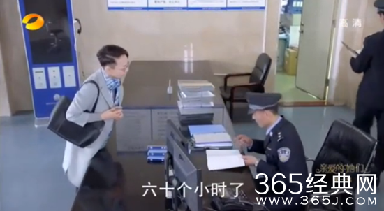 【卫视剧能说】第二十六期：《猎场》完美收官 宋丹丹携“二百五闺蜜团”上演冬日暖心大戏