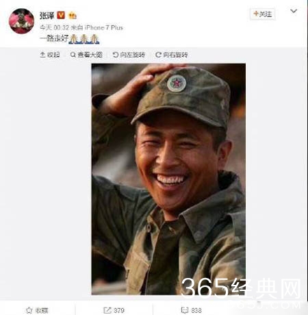 刁海明得了什么病怎么死的 刁海明去世原因遭扒