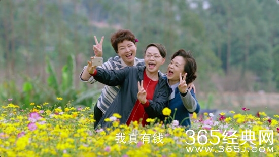 【卫视剧能说】第二十六期：《猎场》完美收官 宋丹丹携“二百五闺蜜团”上演冬日暖心大戏