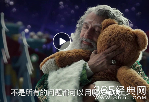 圣诞奇妙公司会是又一部帕丁顿熊么 圣诞奇妙公司电影讲述了什么故事