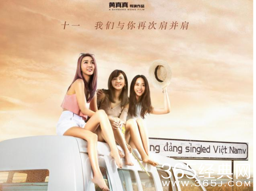 陈意涵被曝与知名导演同居 陈意涵有哪些电影作品