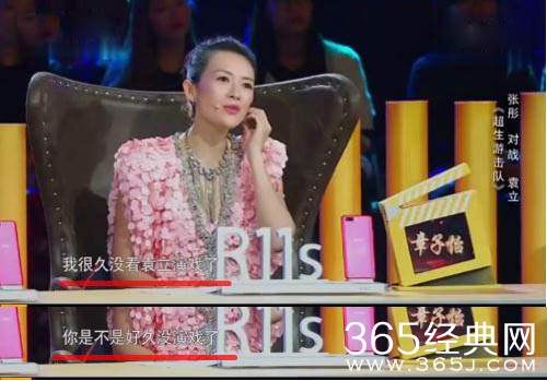 【娱情小卖部】第二十期：力挺袁立，圈内大佬7条微博狠怼章子怡，最心疼刘烨