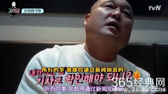 【综艺甜饼】第28期：超大份猪排，《姜食堂》带给你的不止美味的乐趣！