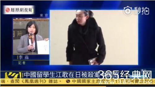 陈世峰否认故意杀人 陈世峰杀害江歌的原因真相曝光