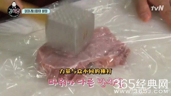 【综艺甜饼】第28期：超大份猪排，《姜食堂》带给你的不止美味的乐趣！