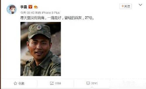 刁海明得了什么病怎么死的 刁海明去世原因遭扒