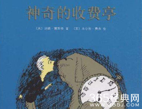 神奇的收费亭讲了什么故事 神奇的收费亭电影剧情解析