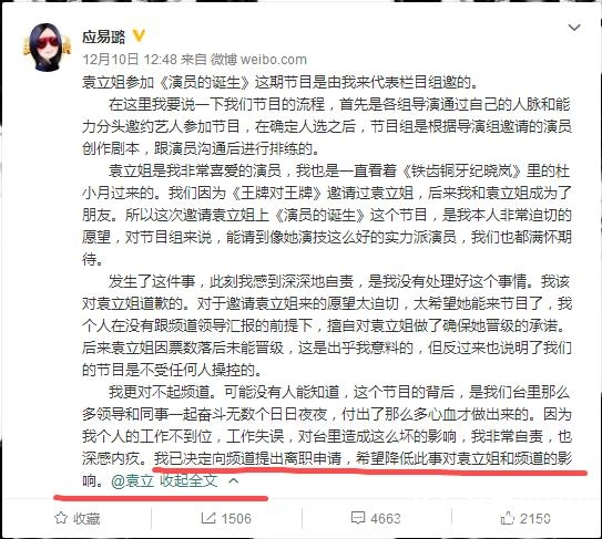 【娱情小卖部】第二十期：力挺袁立，圈内大佬7条微博狠怼章子怡，最心疼刘烨