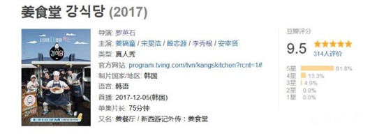 【综艺甜饼】第28期：超大份猪排，《姜食堂》带给你的不止美味的乐趣！