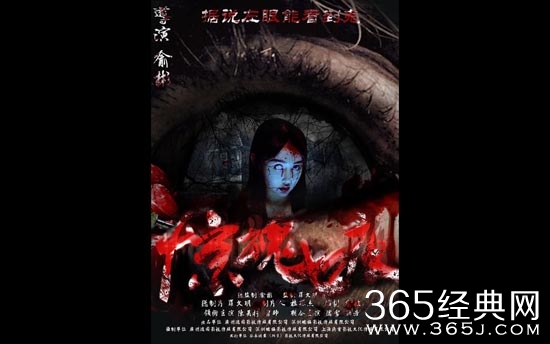 惊魂七夜电影主要讲述了什么故事 惊魂七夜电影剧情介绍