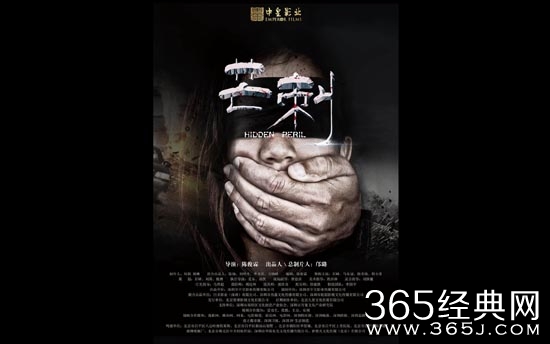 芒刺电影将于什么时候上映 芒刺电影上映时间介绍