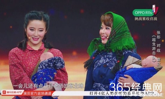 【综艺甜饼】第29期：袁立事件后，章子怡宋丹丹还能维持高大人设吗？