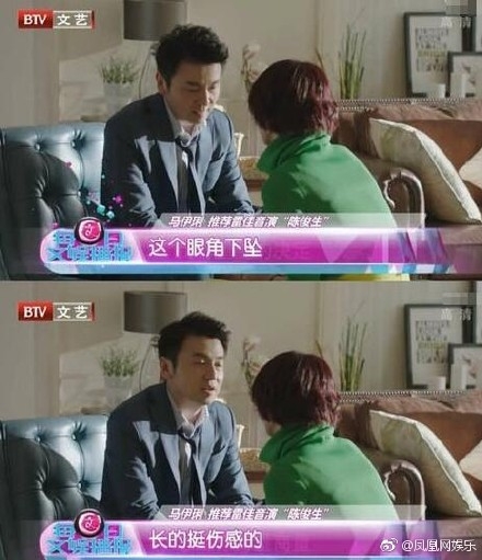 雷佳音长的伤感是什么梗 雷佳音长的伤感是啥意思