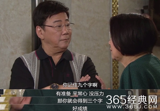 【卫视剧能说】第二十八期：《溏心风暴3》中这些人生哲理你都Get到了吗