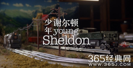 【最夯剧集社】第十四期：是谁导致《生活大爆炸》中的谢尔顿低情商?