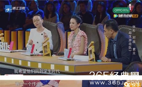 【综艺甜饼】第29期：袁立事件后，章子怡宋丹丹还能维持高大人设吗？