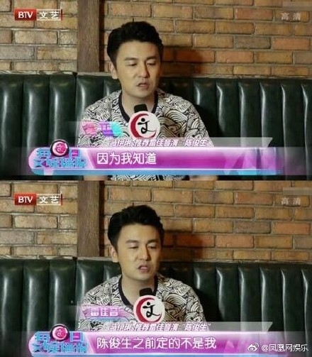 雷佳音长的伤感是什么梗 雷佳音长的伤感是啥意思