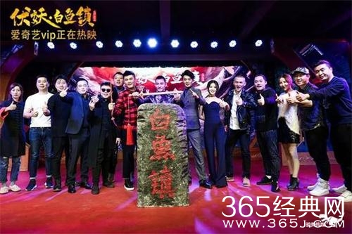 伏妖白鱼镇讲了什么故事 伏妖白鱼镇电影剧情解析