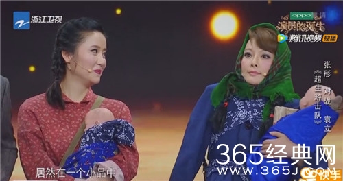 【综艺甜饼】第29期：袁立事件后，章子怡宋丹丹还能维持高大人设吗？