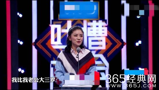 吐槽大会第二季胡可冻带鱼是什么梗 胡可冻带鱼是什么意思