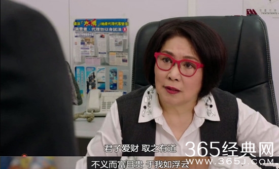 【卫视剧能说】第二十八期：《溏心风暴3》中这些人生哲理你都Get到了吗