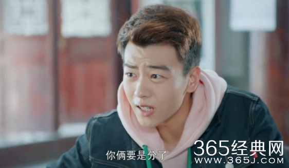 一起同过窗2路桥川和钟白分手了吗 一起同过窗2路桥川有没有和钟白分手