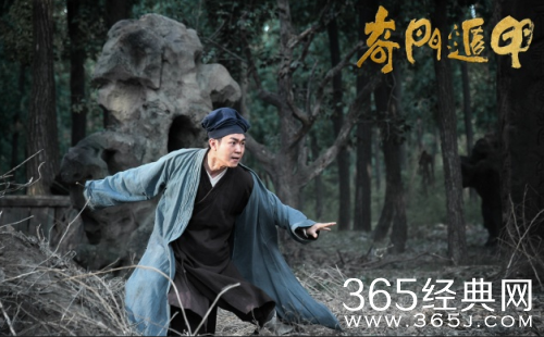 奇门遁甲片名什么意思 奇门遁甲片名解析