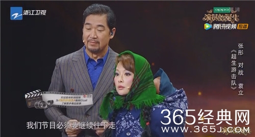 【综艺甜饼】第29期：袁立事件后，章子怡宋丹丹还能维持高大人设吗？