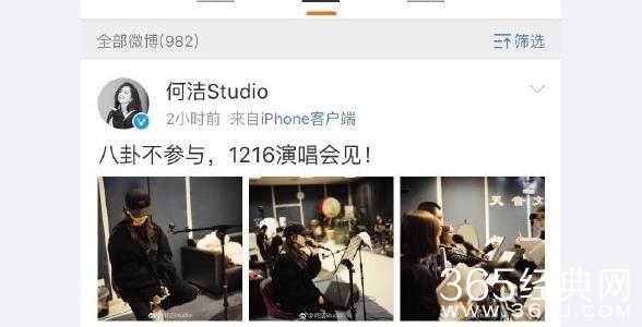 【红绿鲤娱】第十二期：婚内出轨刁磊 仗单亲妈妈卖惨 面对质疑何洁只说了这5个字