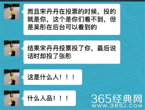 【综艺甜饼】第29期：袁立事件后，章子怡宋丹丹还能维持高大人设吗？