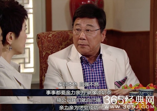 【卫视剧能说】第二十八期：《溏心风暴3》中这些人生哲理你都Get到了吗