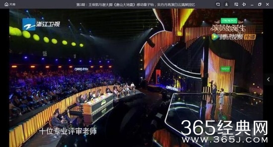 演员的诞生刘烨和欧阳娜娜造假欺骗观众是怎么回事 发生了什么