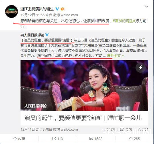 【娱情小卖部】二十一期：事件升级，传媒大佬微博斥袁立不遵守规则，称网友被卖了
