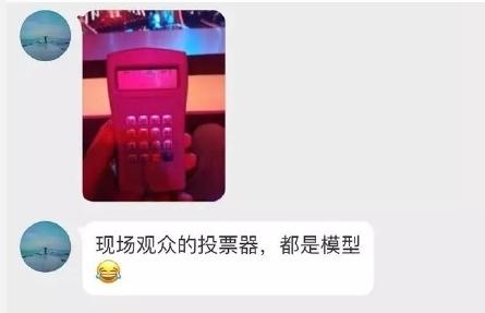 【娱情小卖部】二十一期：事件升级，传媒大佬微博斥袁立不遵守规则，称网友被卖了