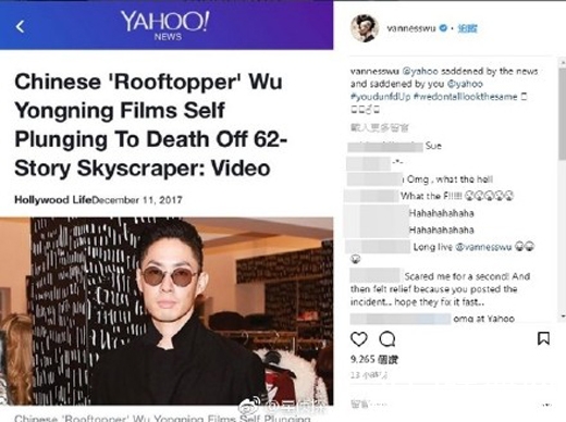 极限玩家坠楼外媒误放吴建豪照片是怎么回事 极限玩家吴永宁怎么死的