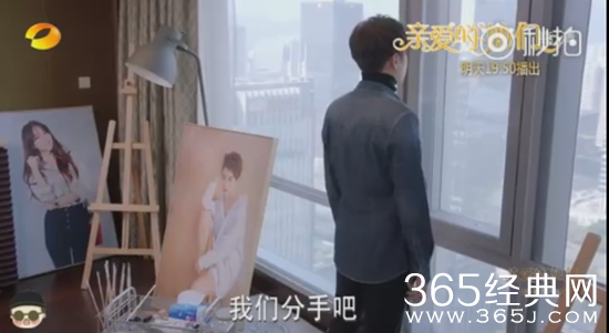 亲爱的她们何安宁为什么和顾嘉一分手 亲爱的她们何安宁最后和顾嘉在一起了吗