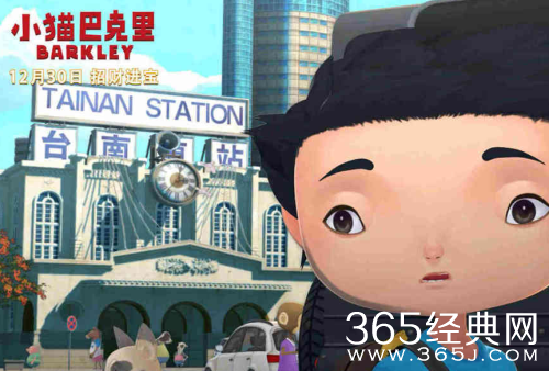 小猫巴克里出现了哪些台南地标 小猫巴克里拍摄地介绍