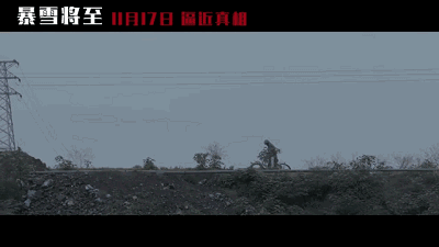 【侃侃殿影】第二十九期：这哪是《暴雪将至》啊，分明就是暴笑将至