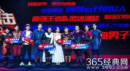 【综艺甜饼】第30期：王者出击，真人对抗5V5，就问这样的综艺你服吗？