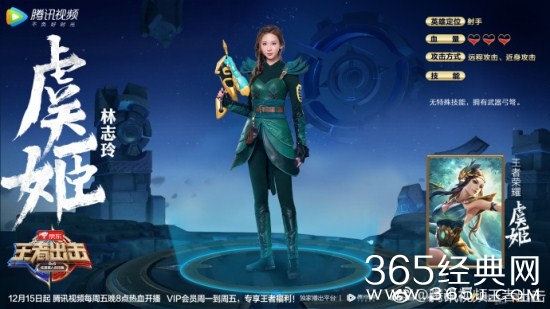 【综艺甜饼】第30期：王者出击，真人对抗5V5，就问这样的综艺你服吗？