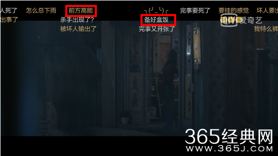 【侃侃殿影】第二十九期：这哪是《暴雪将至》啊，分明就是暴笑将至
