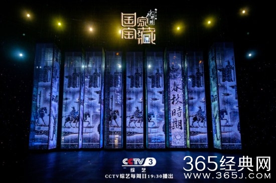 国家宝藏第三期将要展示的国宝是什么 第三期展示国宝介绍