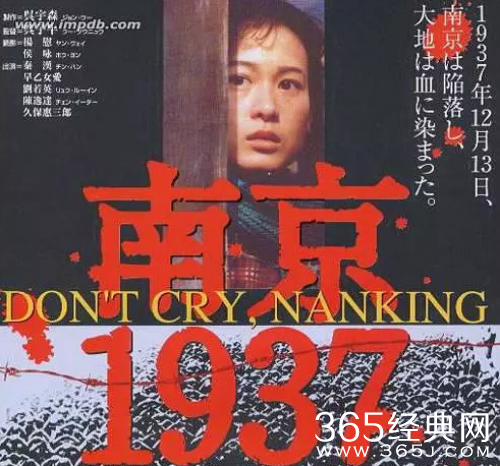有哪些关于南京大屠杀电影 经典南京大屠杀电影推荐