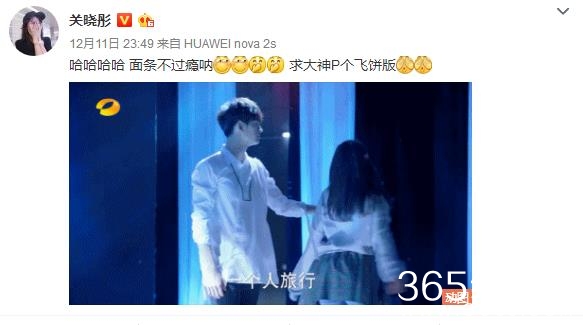 关晓彤马可魔性扯面舞是什么意思 关晓彤马可魔性扯面舞视频观看地址