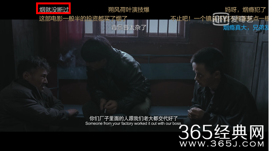 【侃侃殿影】第二十九期：这哪是《暴雪将至》啊，分明就是暴笑将至