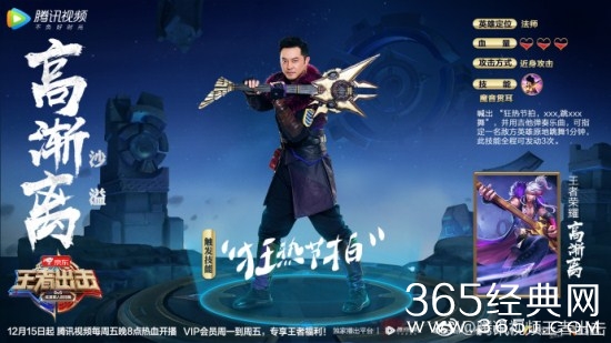 【综艺甜饼】第30期：王者出击，真人对抗5V5，就问这样的综艺你服吗？