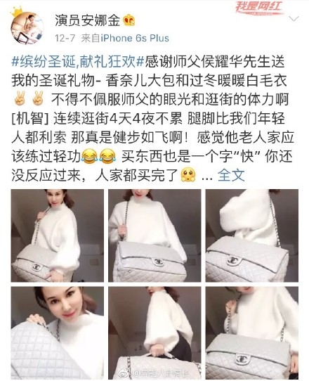 侯耀华和安娜金是炮友吗 侯耀华和安娜金真实关系揭秘