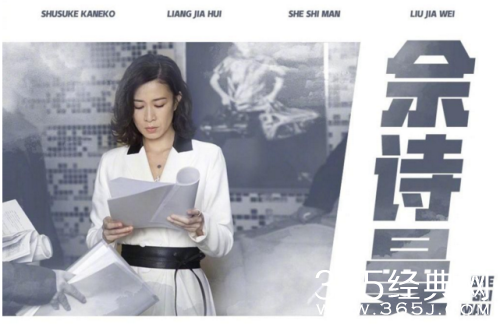 西伯利亚风云佘诗曼为什么要学俄语 西伯利亚风云幕后故事解析