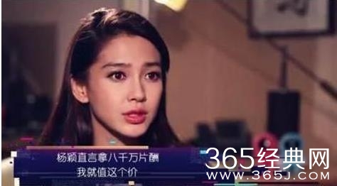 吴秀波首评angelababy演技 吴秀波如何评价angelababy演技