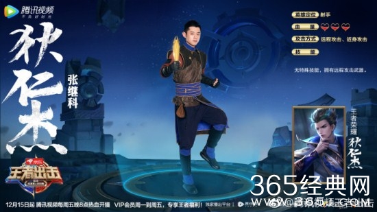 【综艺甜饼】第30期：王者出击，真人对抗5V5，就问这样的综艺你服吗？